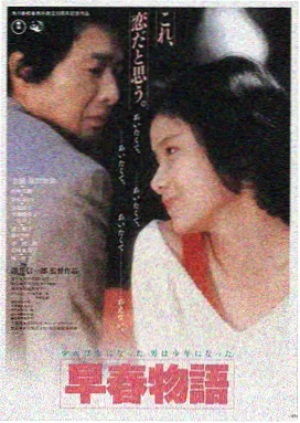 青苹果影视 热播电影 星际穿越