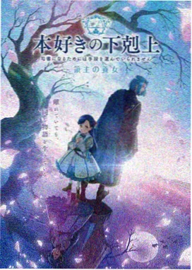 青苹果影视 动漫 咒术回战