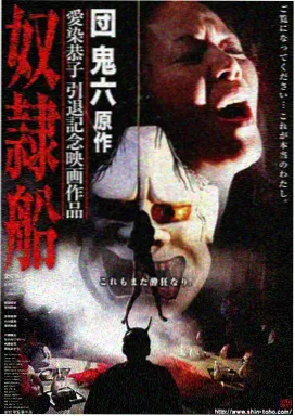 红高粱